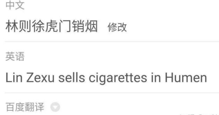 外貿網站優(yōu)化別讓翻譯成為笑話