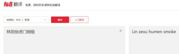 外貿網站優(yōu)化別讓翻譯成為笑話